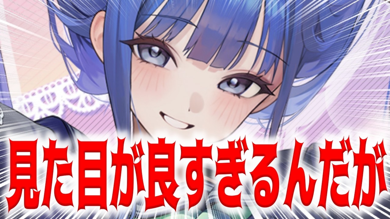 【メガニケ】”新アルカナ”めちゃくちゃビジュアルいい新キャラ来たぞｗｗｗｗｗｗｗｗ【勝利の女神：NIKKE】