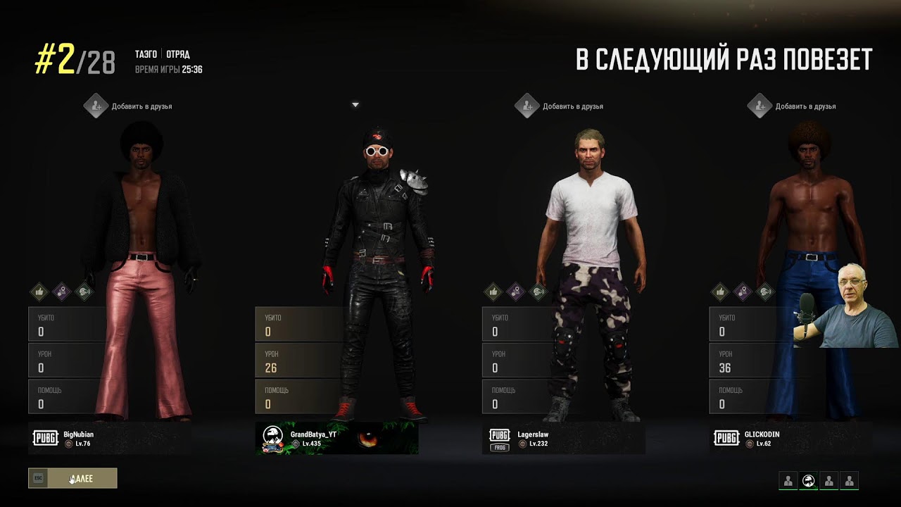 PUBG! 2К! Grand Batya Gamer! i5-12600KF + RTX 3070 (3.03)1