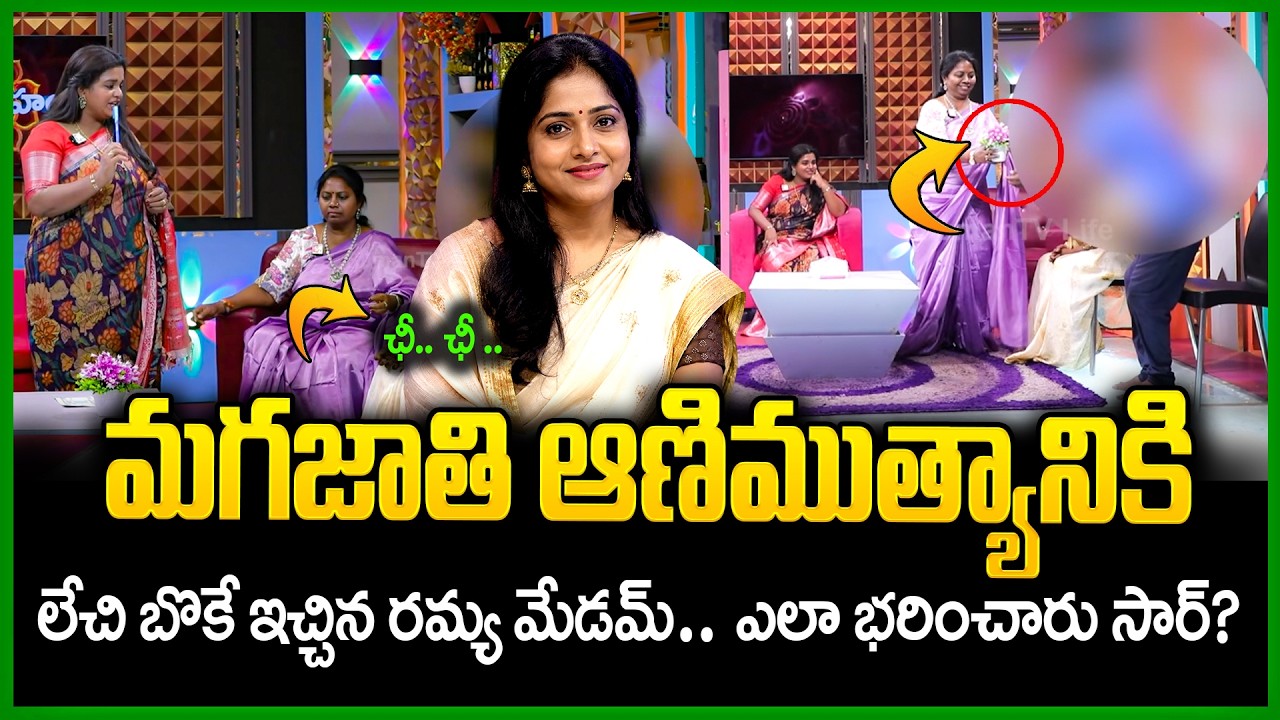 PADMAVYUHAM NEW EPISODE | Advocate Ramya | BEST MORAL VIDEO | Dr Kalyan Chakravarthy | SumanTV Pulse