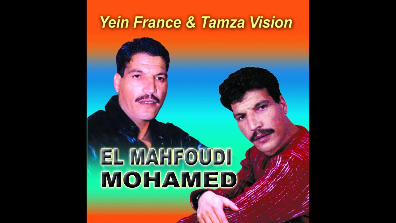 El Mahfoudi Mohamed - Laila نجم الوترة المحفوضي