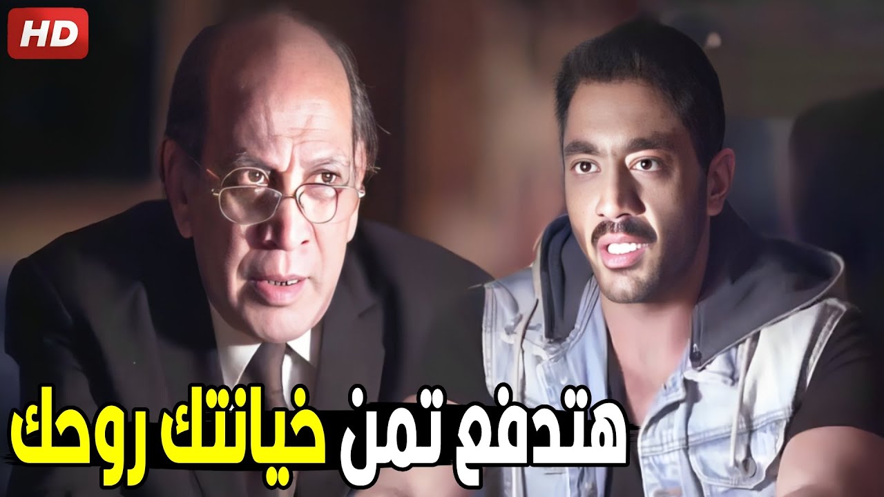 خونت بيت العطارين ليه نسيت فضل زين العطار عليك | شوف زكريا العطار عمل ايه لما عرف مين اللي بلغ عنه