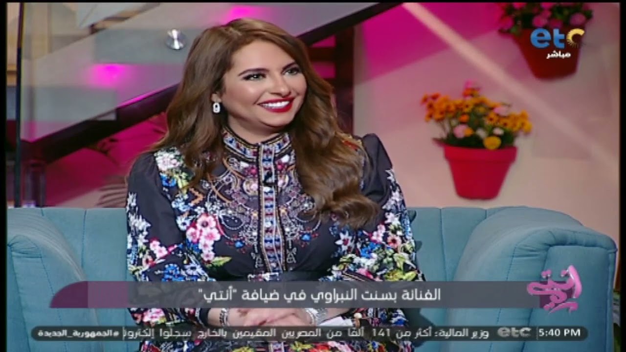 بسنت النبراوي تحكي قصة زوجها -لأول مرة- على الهواء
