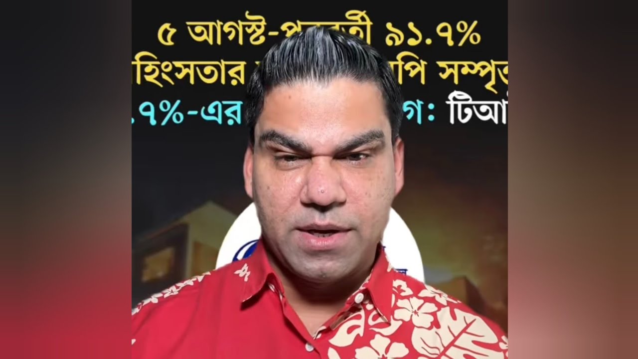 ধন্যবাদ