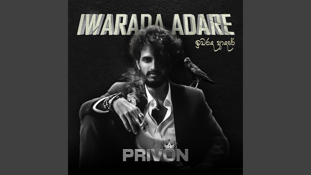 Iwarada Adare