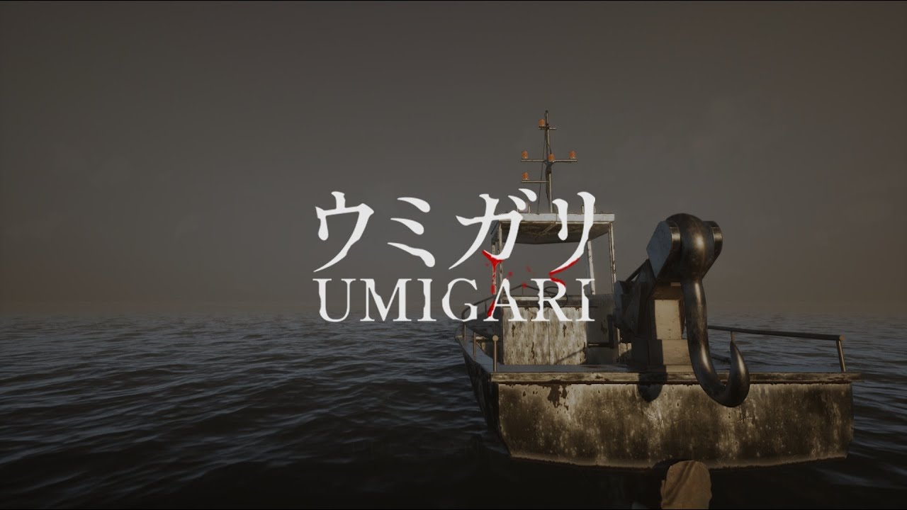 01. UMIGARI