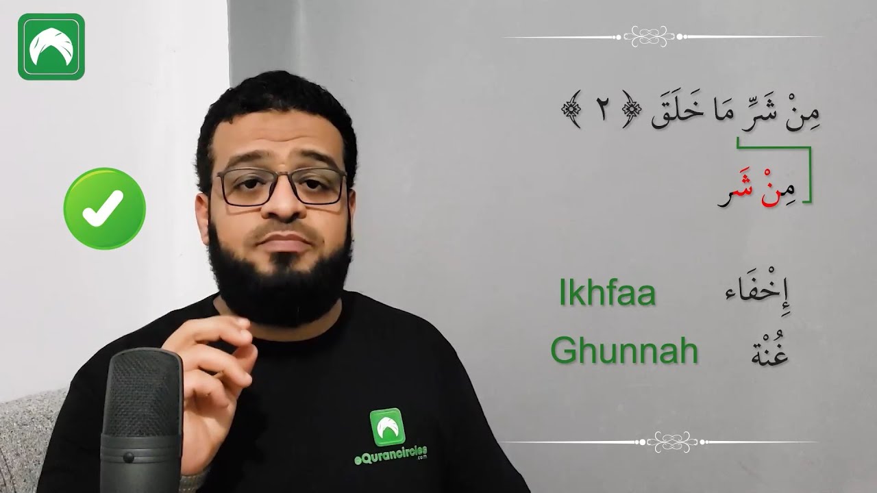 Learn Surat Al-Falaq with Correct Tajweed (Q113)