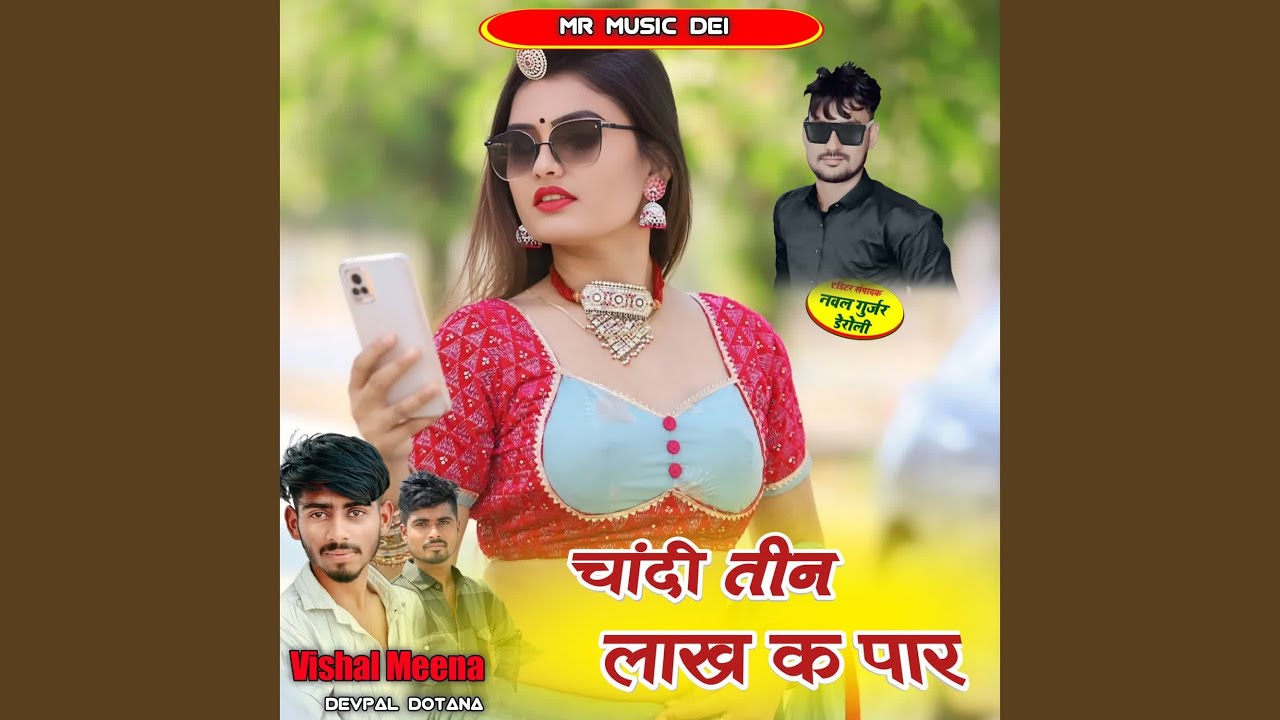 Chaandi 3 Laakh K Paar
