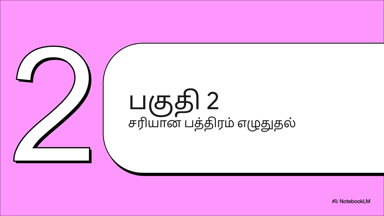 பத்திரப்பதிவு துறையில் வழக்கறிஞர்கள் ஆற்ற வேண்டிய முக்கிய சட்டப் பணி~சொத்து வாங்குவோர் வழிகாட்டி