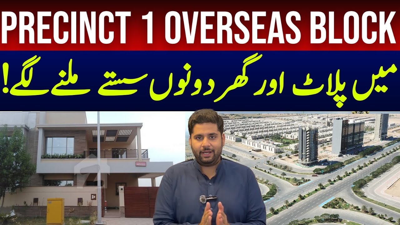 Precinct 1 detailed Street Tour |Plots And Villas Prices |Precinct 1 Overseas Block |272 Yards Plots