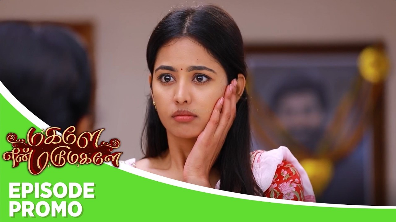 Magale En Marumagale | Episode Promo | 24th February 2026