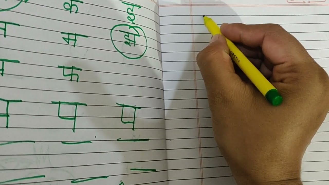 नर्सरी क्लास के बच्चों को होमवर्क कैसे दिया जाए how to give homework to nursery kids