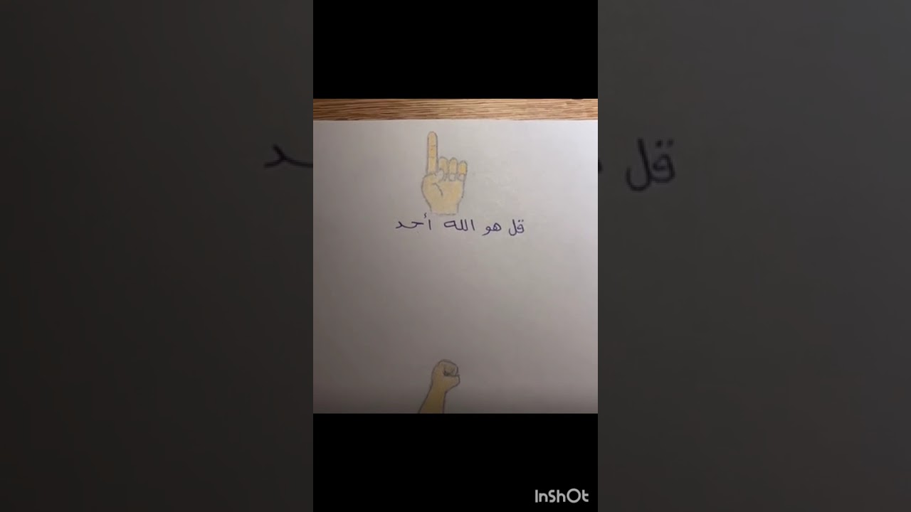 توثيق أميرتي هيفاء  لإنجازاتها  المتميزة في لغتي 💕👏🏻