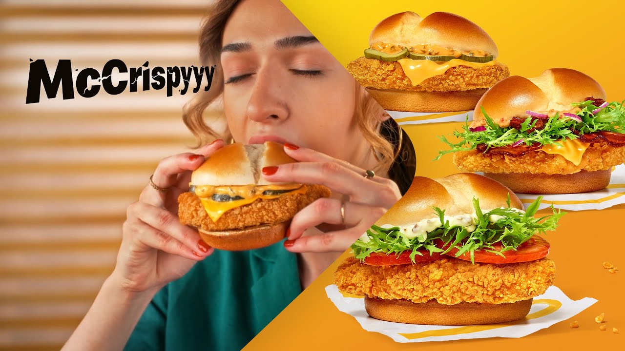 McDonald's: McCrispy