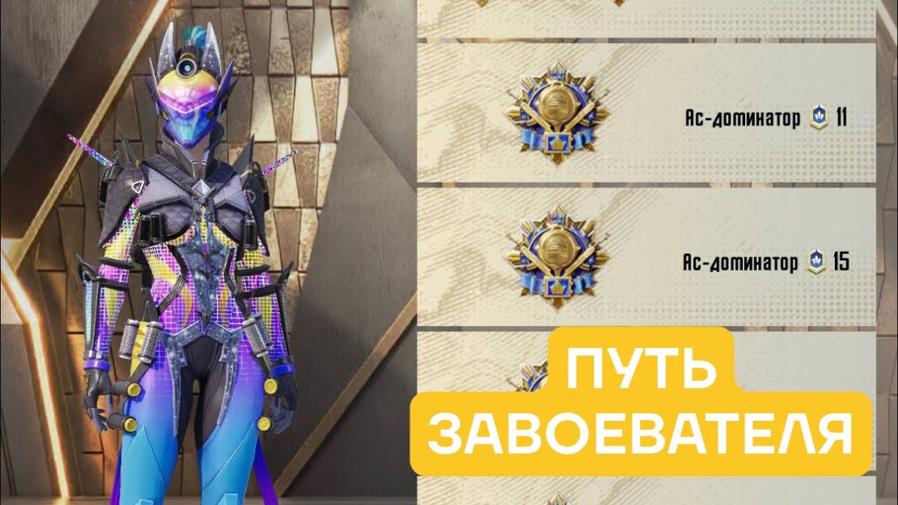 Топовые катки и захватывающие схватки  | Заходи поиграем 😁🏴‍☠️ #shorts #pubgmobile #пабг #пабгметро