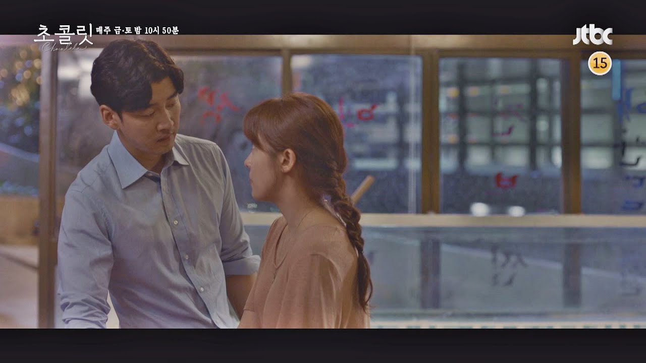 [13회 예고] 내가 차영 씨를.. 좋아해도 됩니까?  초콜릿(chocolate)