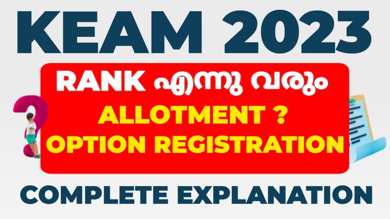 KEAM 2023 RANK | ALLOTMENTS| COLLEGE OPTIONS