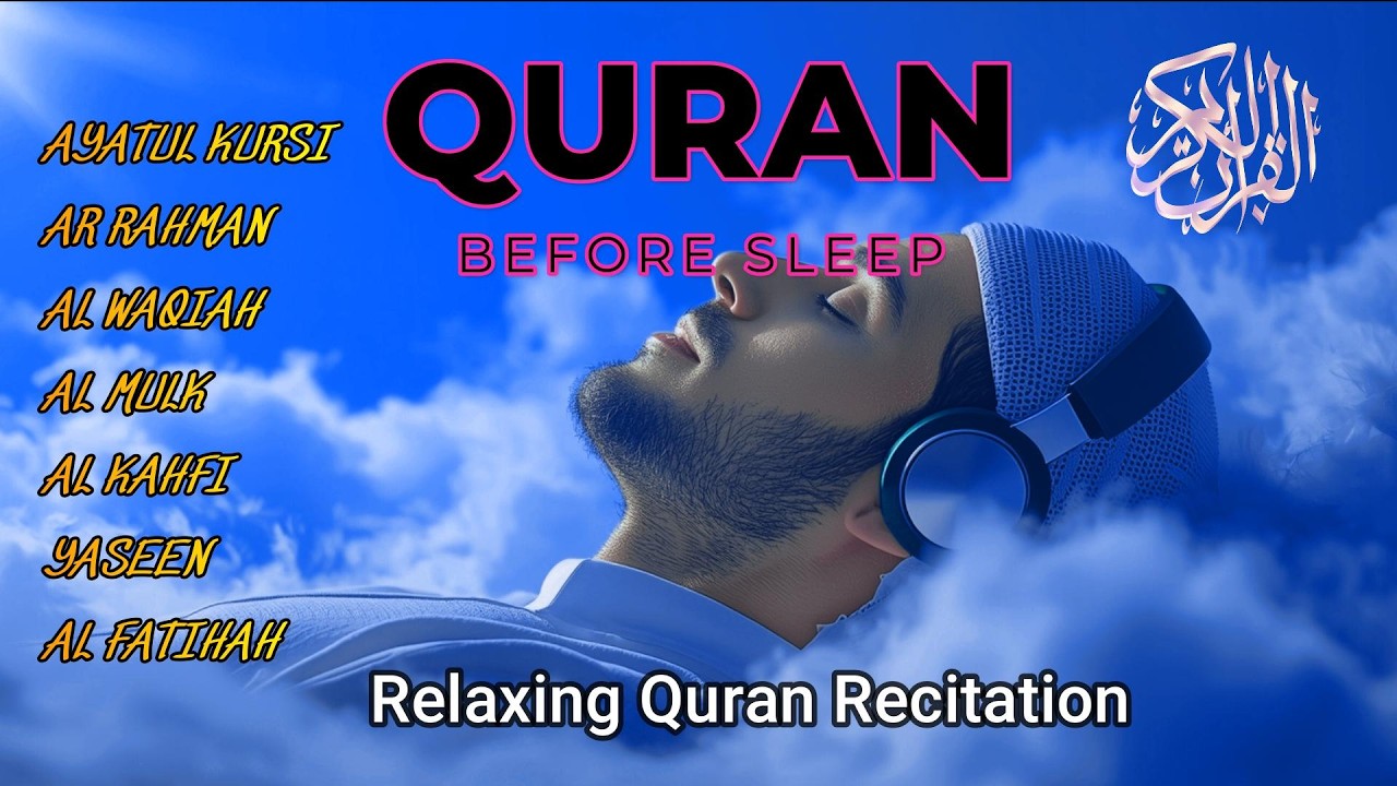 Quran recitation in a peaceful voice I Alfatiha, ayat alKursi, arrahman,alwaqiah, Al mulk , yasin