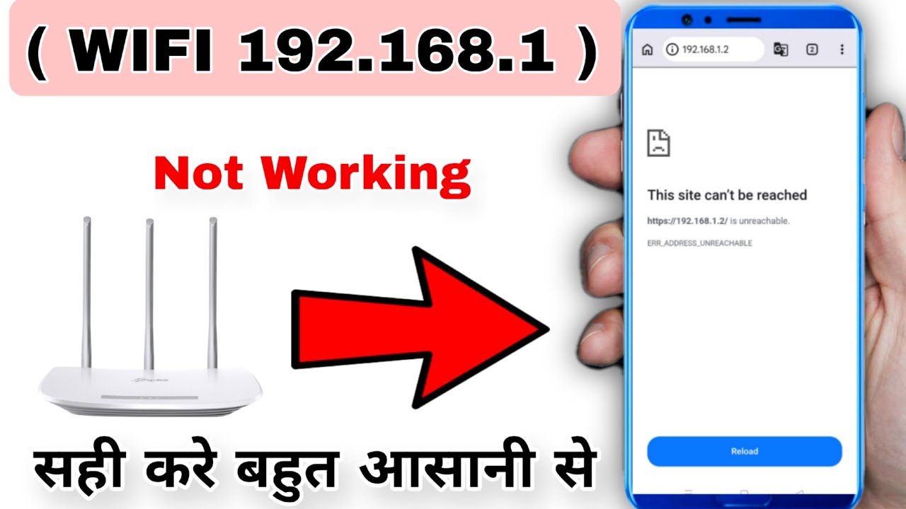 Fix Problem /192.168.1.1 page isn't working | This site can't provide a secure connection #wifi