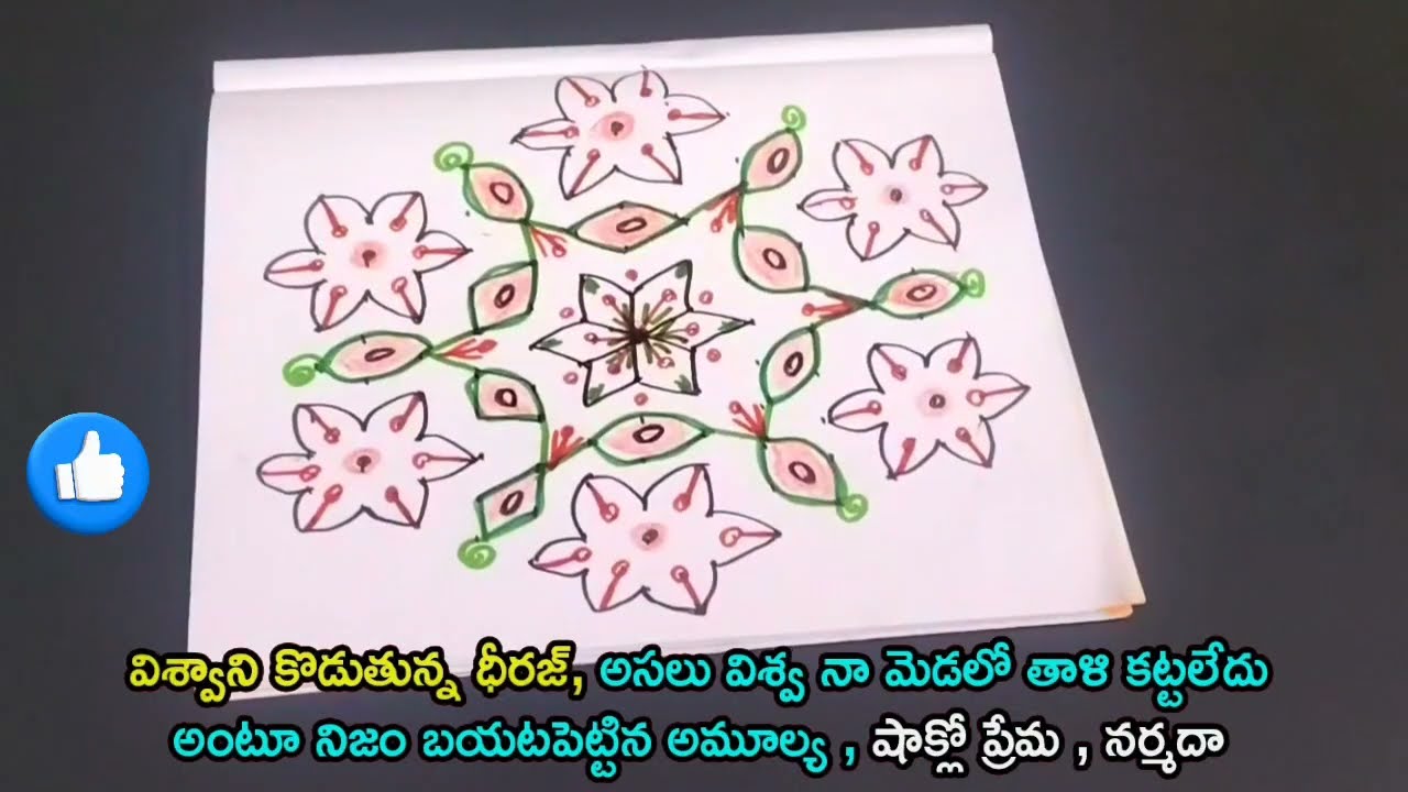 Illu illalu pillalu serial today episode review\విశ్వ నా మెడలోతాళి కట్టలేదు అంటూనిజంబయటపెట్టినఅమూల్య