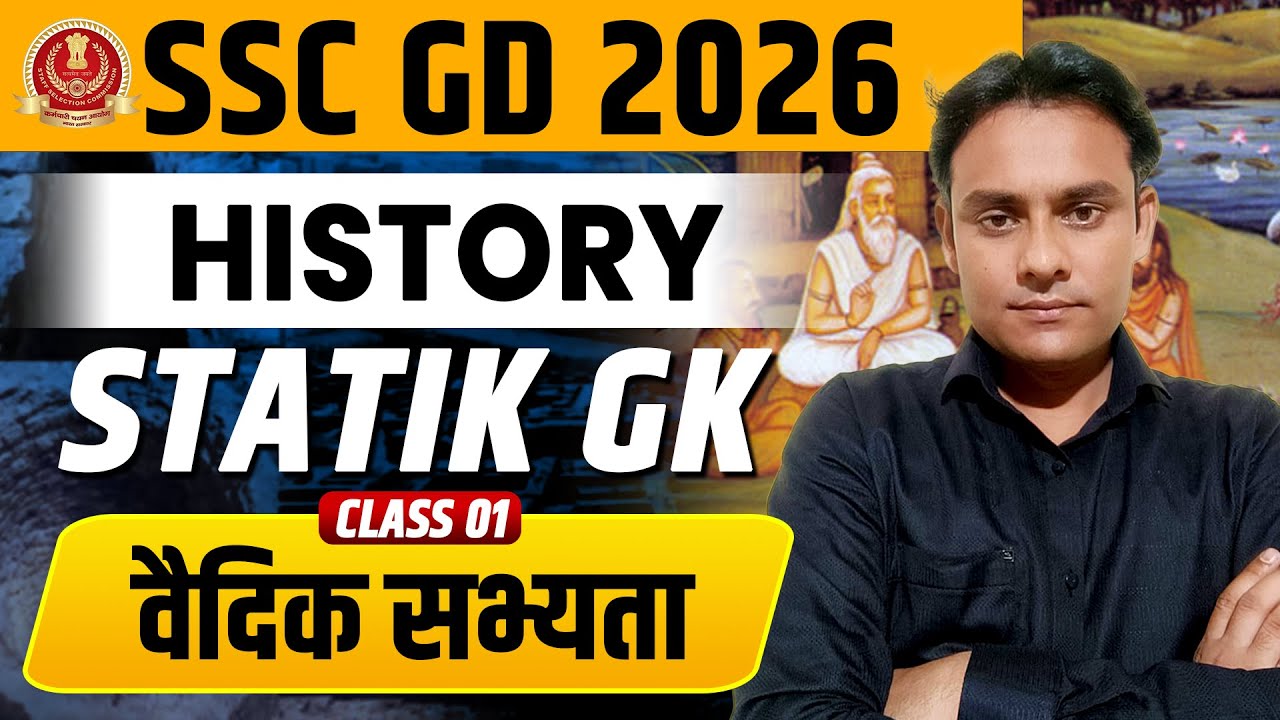 SSC GD 2026 History | वैदिक सभ्यता Static GK की दमदार तैयारी 🔥| Topper’s Gurukul | By Raghvendra Sir