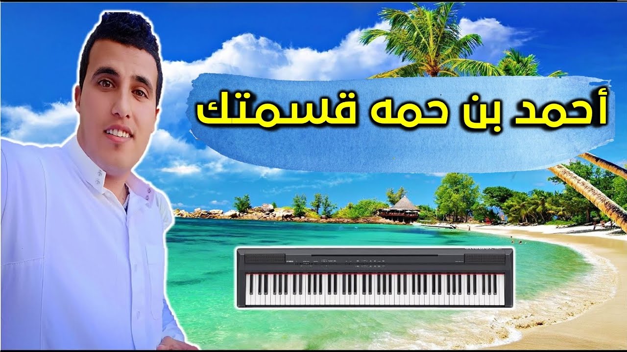 مدح التجاني موسيقى109بن سالم عليوة احمد بن حمة 2024