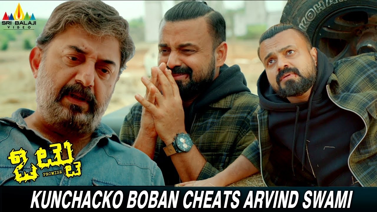 Kunchacko Boban Cheats Arvind Swami | Ottu | Eesha Rebba | 2024 Latest Kannada Dubbed Movie Scenes