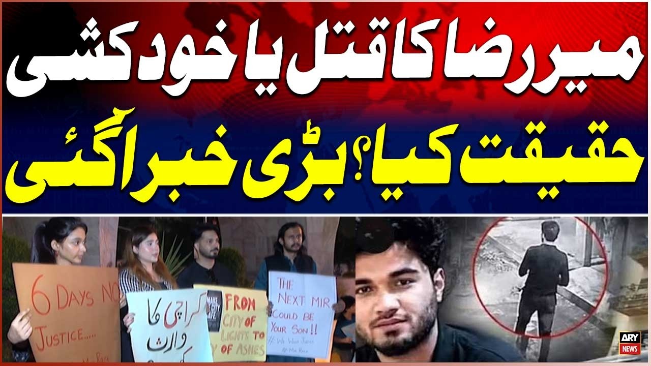 Mir Raza Death Case: Murder or Suicide? | Facts, Investigation & Unanswered Questions