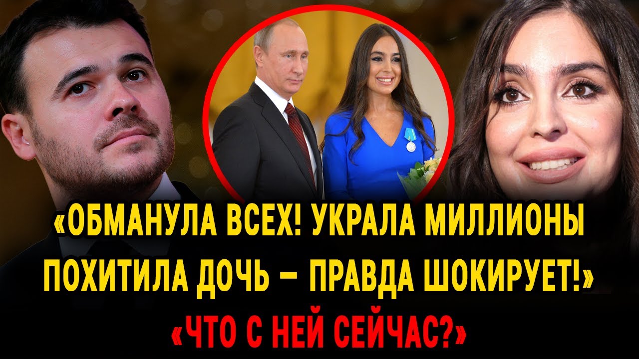 Народ В Шоке! Как Живёт Лейла Алиева: Особняк, Статус, Деньги, После Развода С Эмином Агаларовым