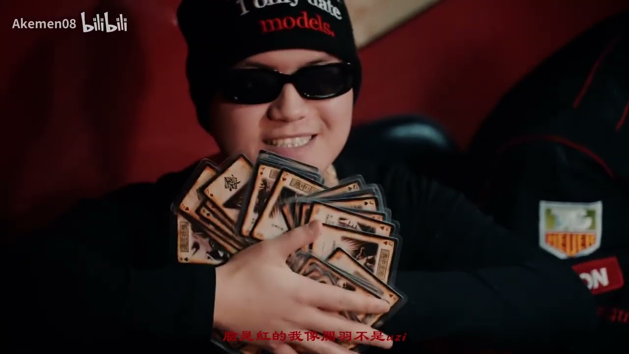 Akemen 三国杀（feat  迪诺哥）Official Music Video