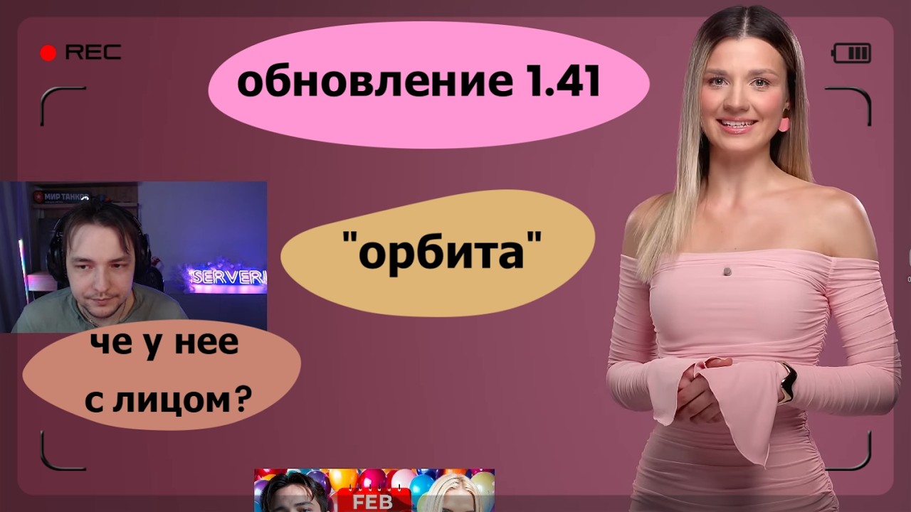СЕРВЕР СМОТРИТ ОБНОВЛЕНИЕ 1.41 ,