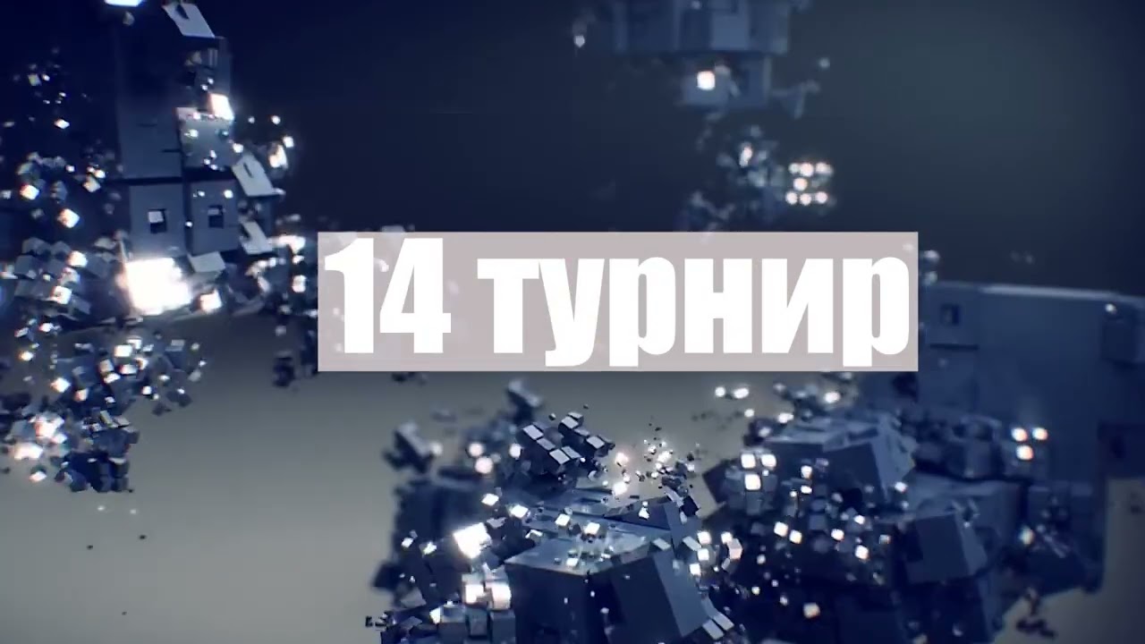 Кубок памяти Цыренова Бадмы Цыреновича  2022 год