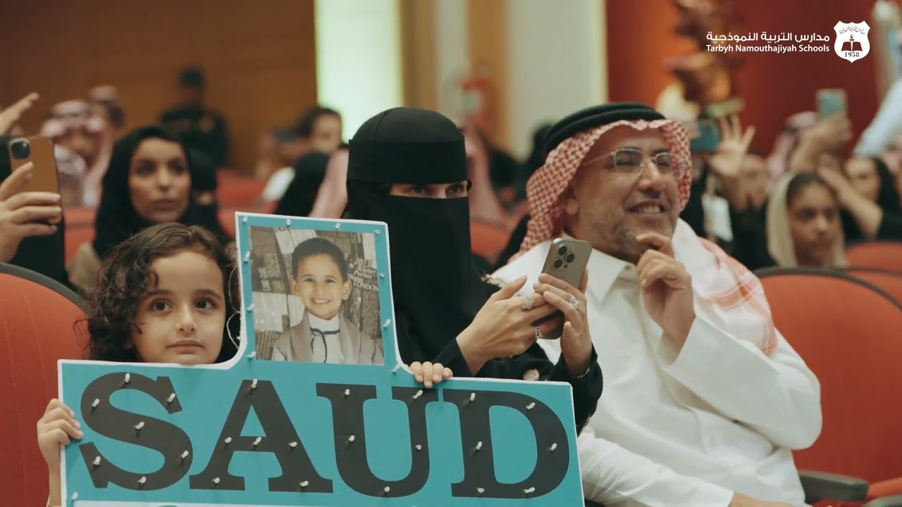حفل تخرج طلاب مجمع العارض التعليمي 2025م