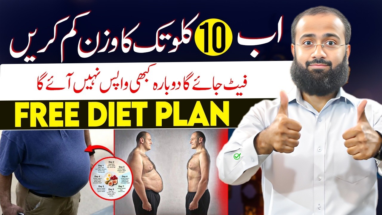 Lose 8 -10 KG in Ramadan: Free Diet Plan | Sehatmand Ramadan