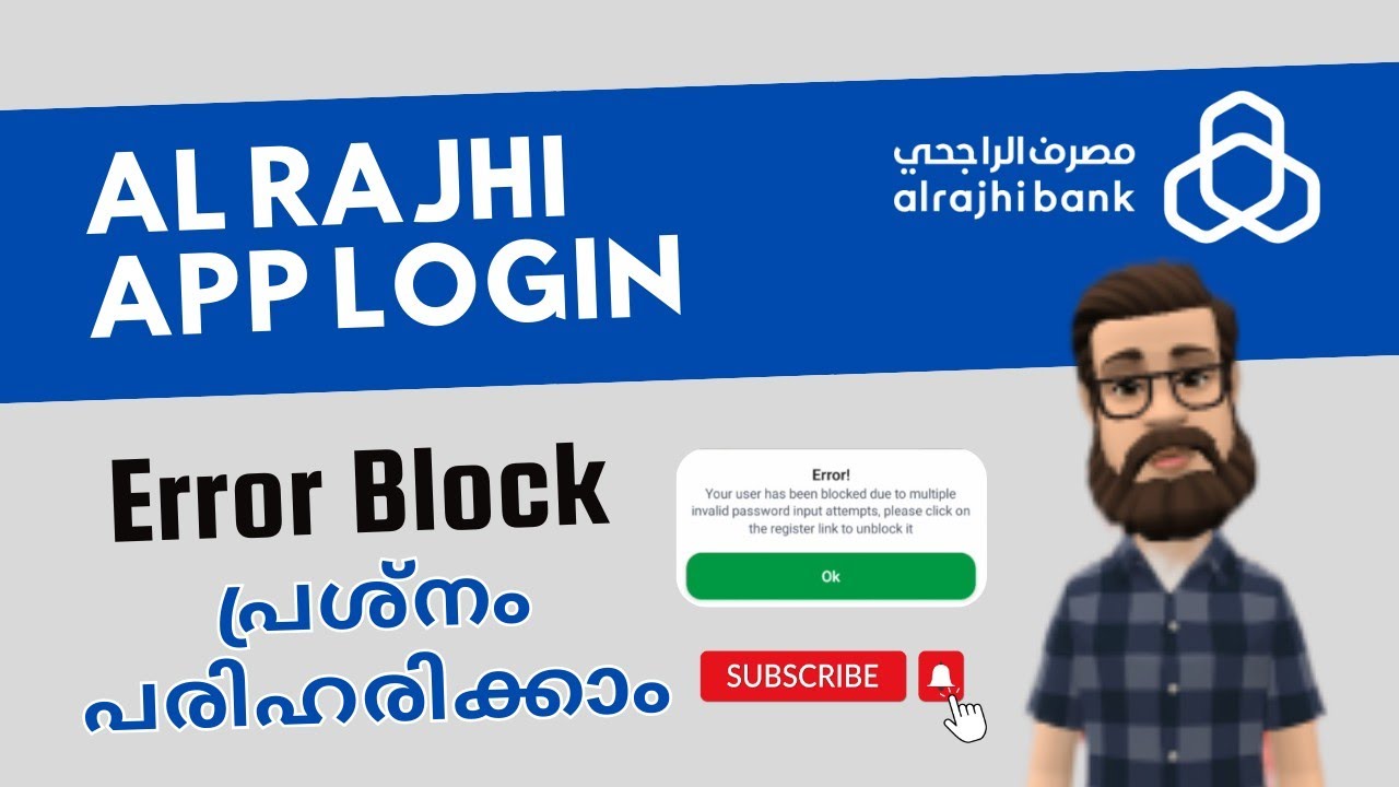 Al Rajhi Account Blocked | Al Rajhi App Login Error Block | Al Rajhi Forgot To Reset Password