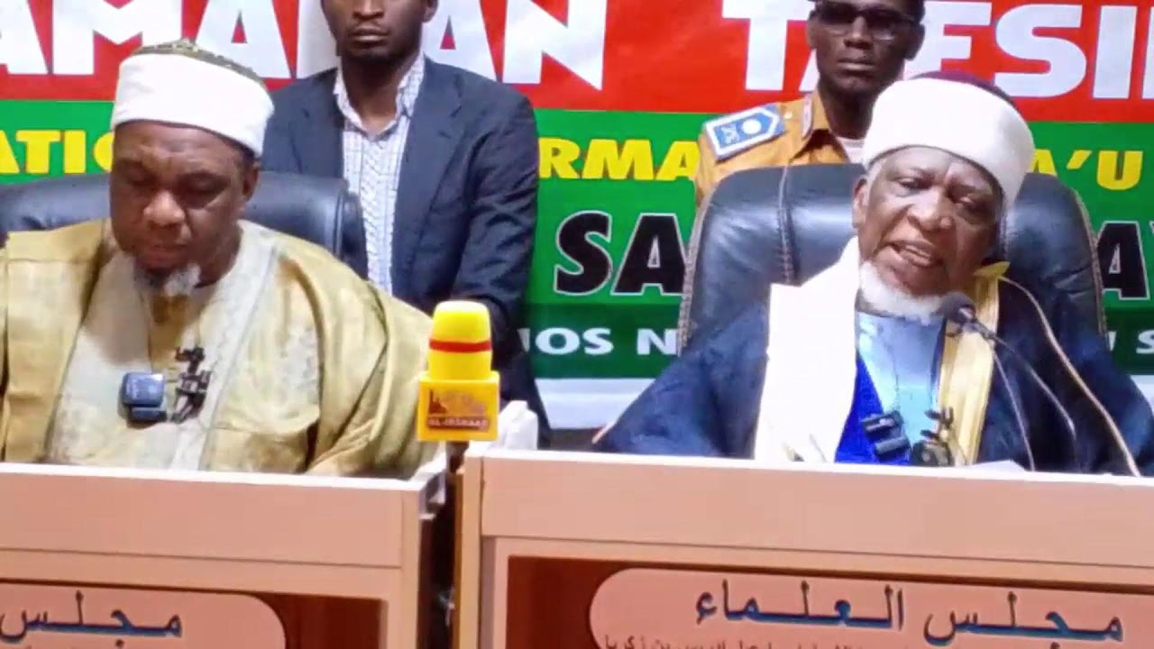 005 Ramadan Tafsir 1447H-2026 Sheikh Muhammad Sani Yahaya Jingir
