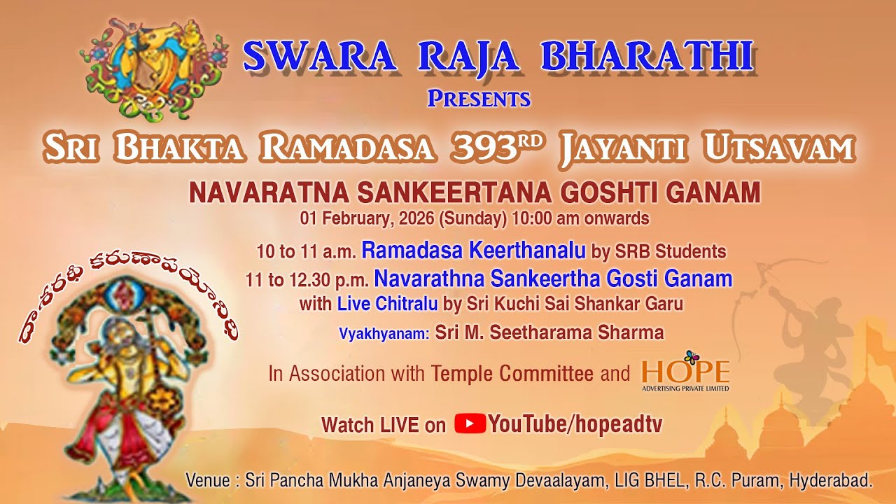 SWARA RAJA BHARATHI Presents Sri Bhakta Ramadasa 393 Jayanthi Utsavam | NAVARATNA SANKEERTANA GANAM|