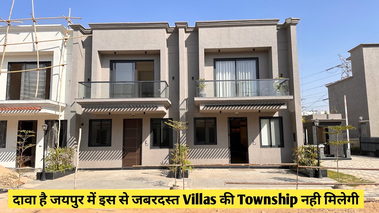दावा है जयपुर में इस से ज़बरदस्त Villas की Township नहीं मिलेगी | Space Villas Jaipur
