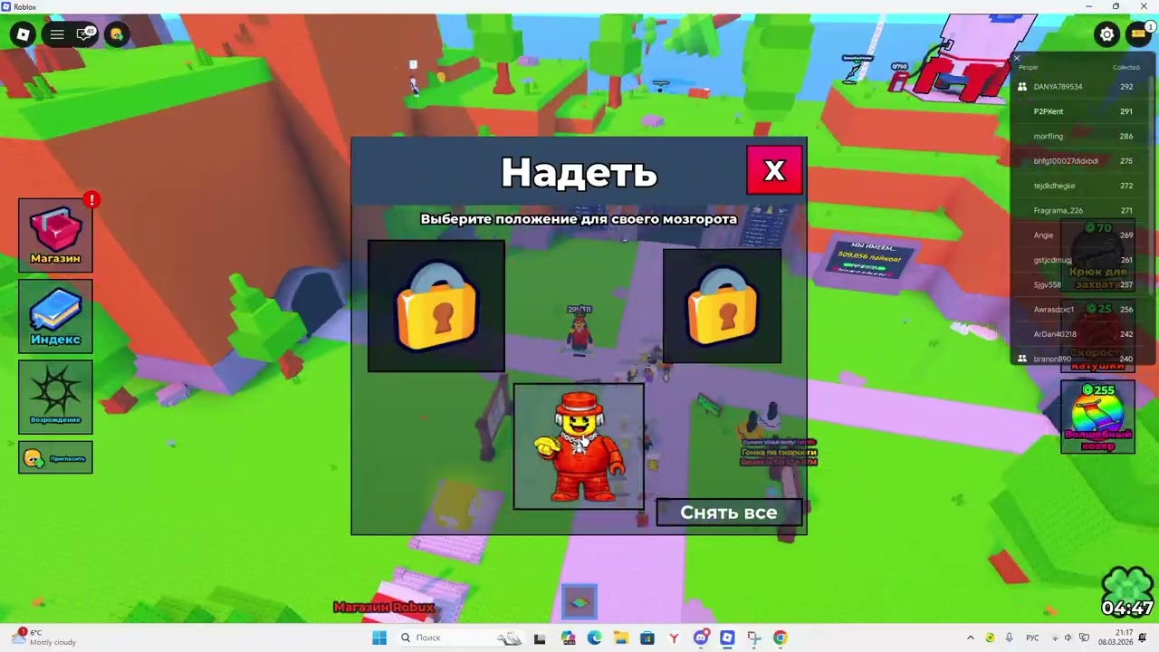 Контент мейкер скоро)