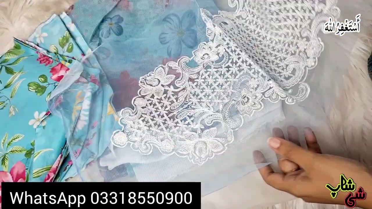 Ramadan Special offer | she shop 