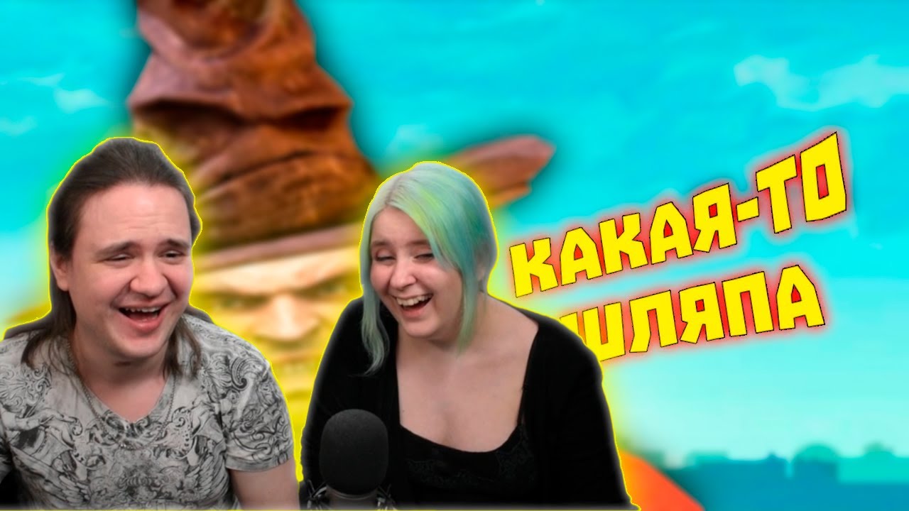 Лютые приколы в играх | БЕЗОБРАЗИЯ В ХОГВАРТСЕ | WDF 256 | РЕАКЦИЯ НА @gamewadafaq |