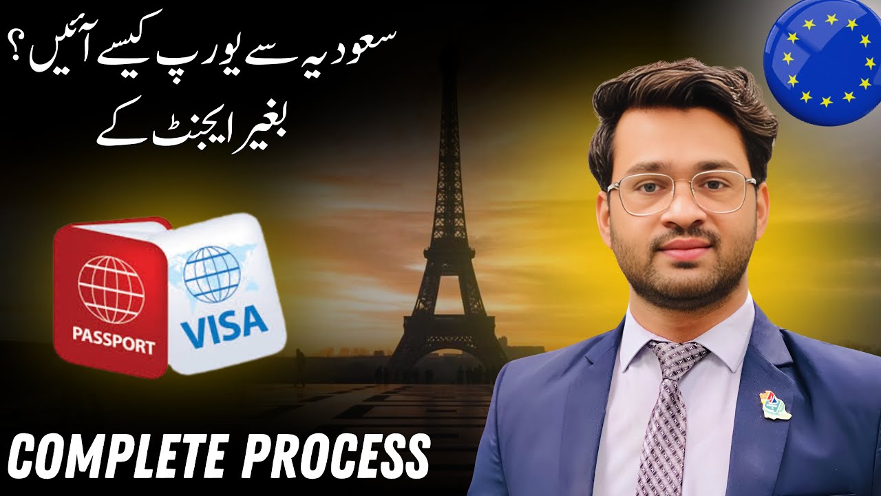 How to Travel to Europe from Saudi Arabia | Schengen Visa Tips & Process Explained