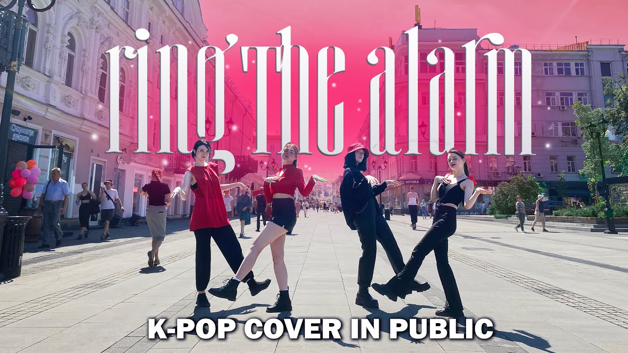 [KPOP IN PUBLIC | ONE TAKE] KARD (카드) - 'Ring The Alarm' | Dance Cover by MIST