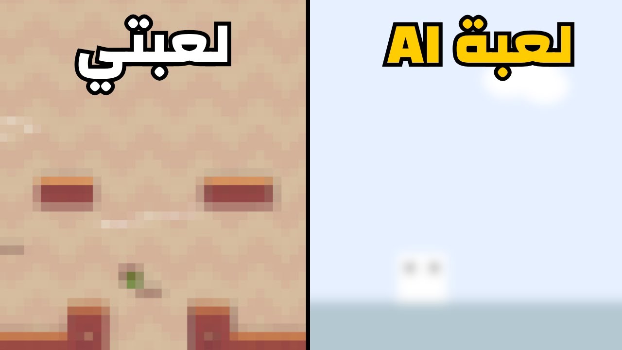 😱🔥 تحديت الذكاء الاصطناعي في صناعة لعبة باستخدام Godot خلال 3 أيام.. والنتيجة صدمتني!