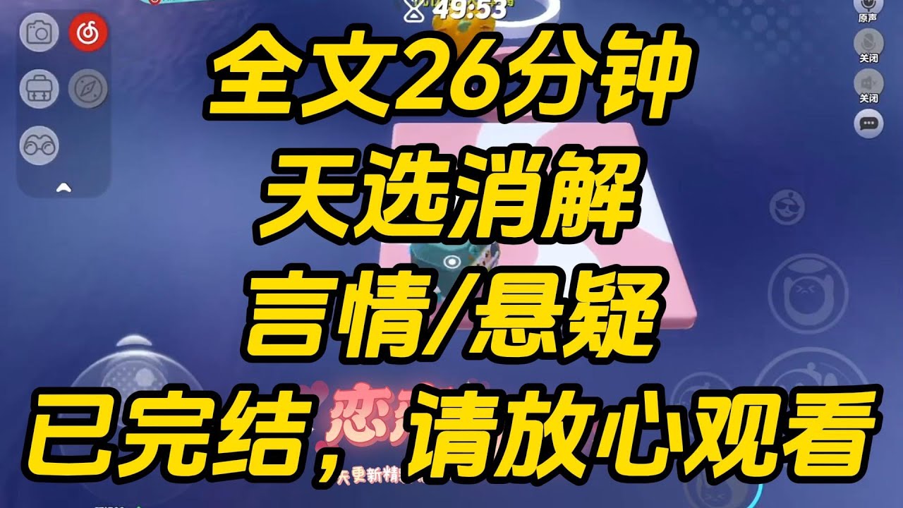 我被人骗去守坟，一晚三百。他们悄声说那坟怨气冲天，每夜都要杀一个人消解怨气。最佳消解 #完结文 #小说 #一口气看完