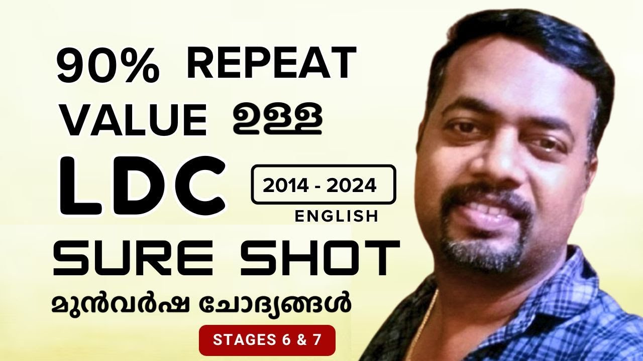 LDC SMART PLAN 6th & 7th STAGE | Kerala PSC LDC 2024 English classes