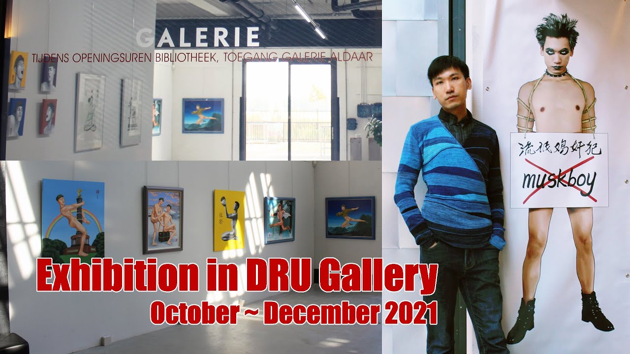 2021 Musk Ming's solo exhibition in DRU Gallery, Ulft