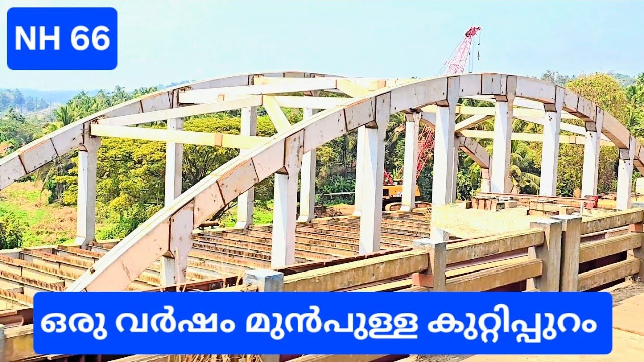 nh 66 | Kuttipuram