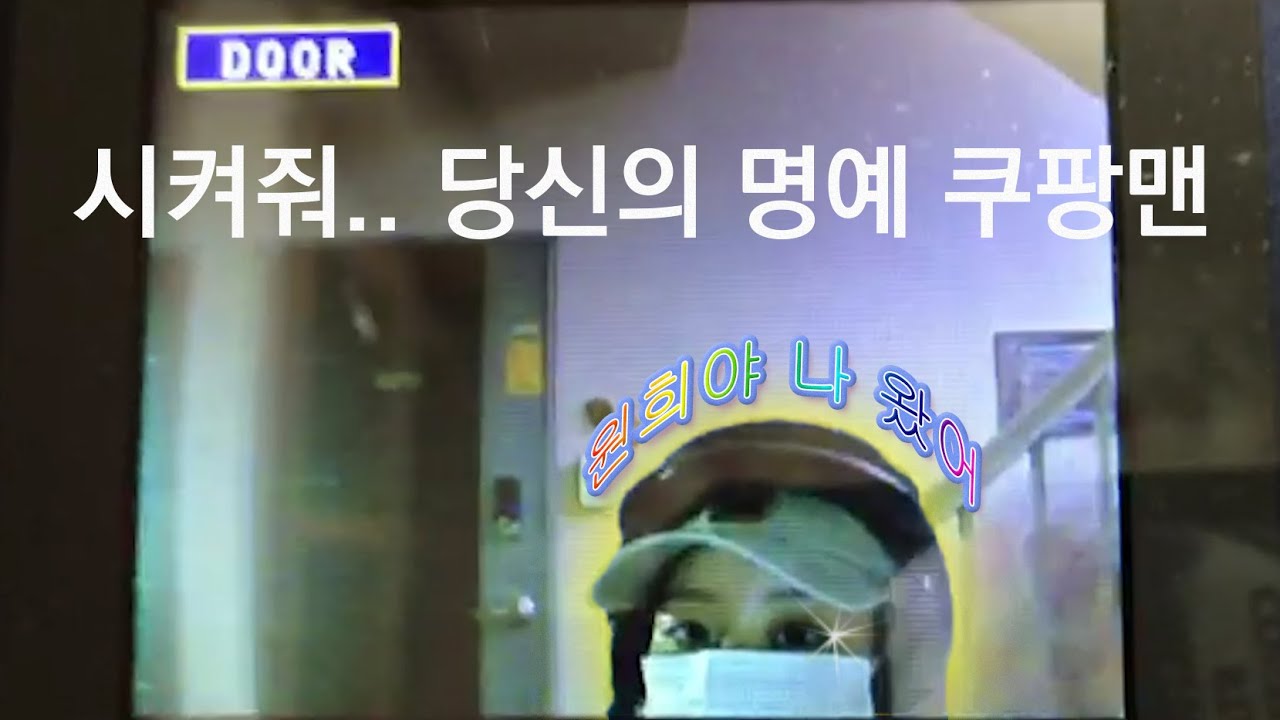 친동생이 자가격리 됐다😷