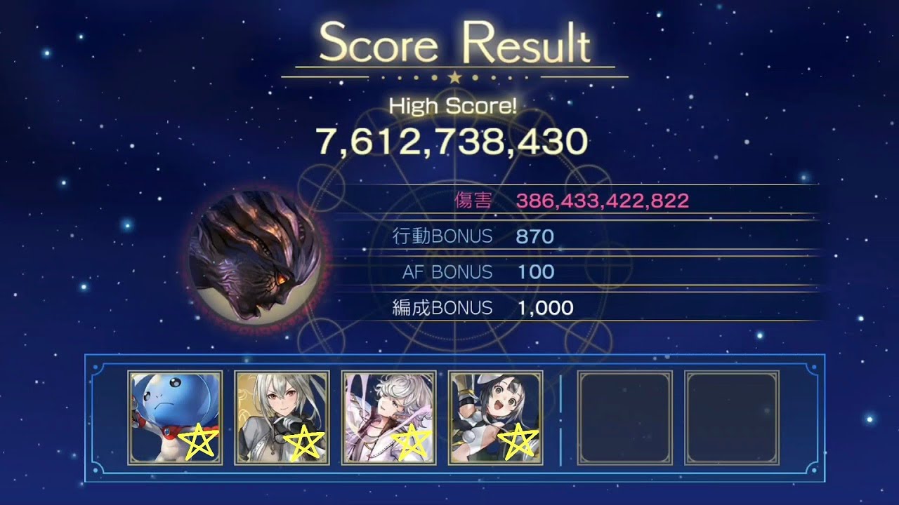 協奏Complex Dream - 詠星書架 母體宿命之書 Challenge難度 雷隊+星之子