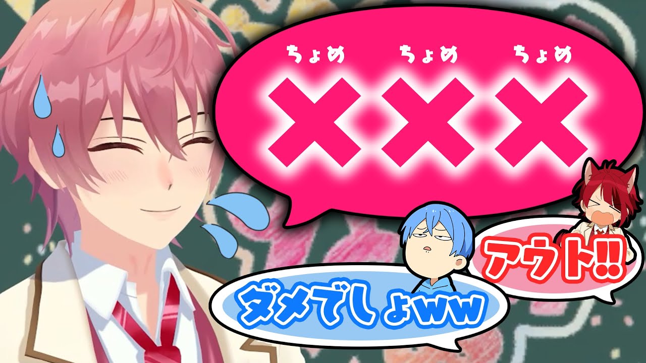 【事故】さとみくんそれはダメ。